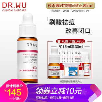 排名,排行榜,毛孔,推薦,細致,精華,精華,細致,毛孔