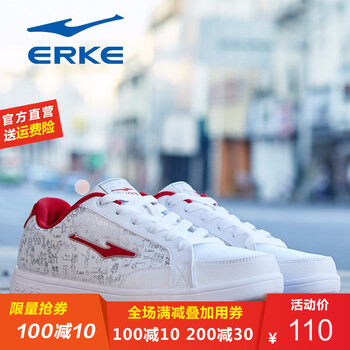 鴻星爾克（ERKE）板鞋正白/大紅-涂鴉男 41