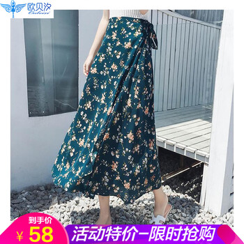 特價雪紡半身裙