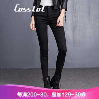 卡思彤（Cosstot） 高腰  女 長褲 牛仔褲