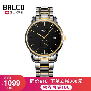 輕奢男士手表，彰顯你的品味