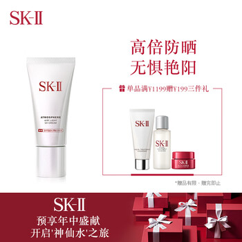 女人高倍防曬液