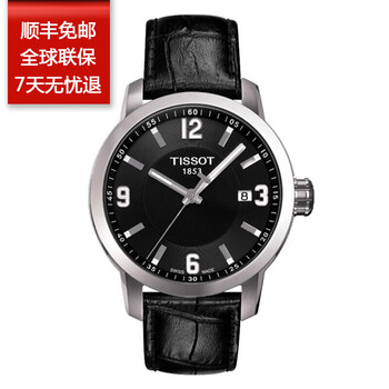 男表 -prc200