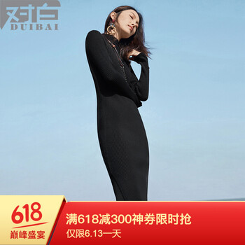 對白（DUIBAI） 純色  連衣裙