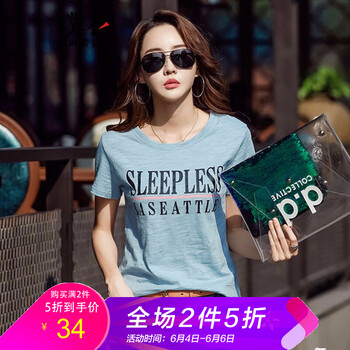 時(shí)尚條紋短上衣，微胖妹子的福音