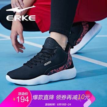 鴻星爾克（ERKE）男士正黑/大紅 44