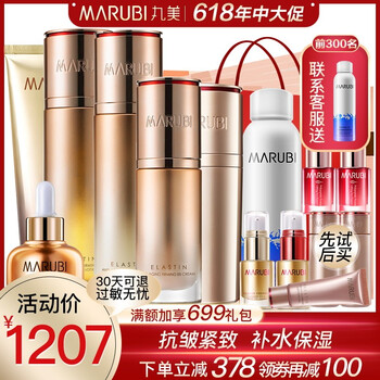 緊致bb霜