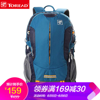 探路者45l
