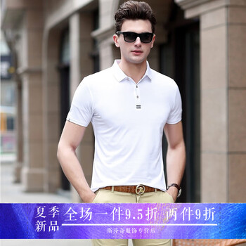 Canter Kitten 短袖 男士T恤 白色 2202 