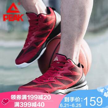 匹克（PEAK）籃球鞋大紅 41