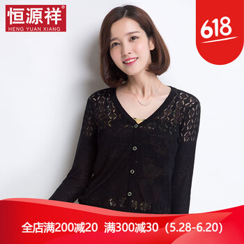 針織開(kāi)衫，穿出優(yōu)雅好身材