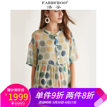 時(shí)尚條紋連衣裙，讓你告別微胖界
