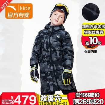 女童,女童,怎么樣,羽絨服,羽絨服,正品,正品