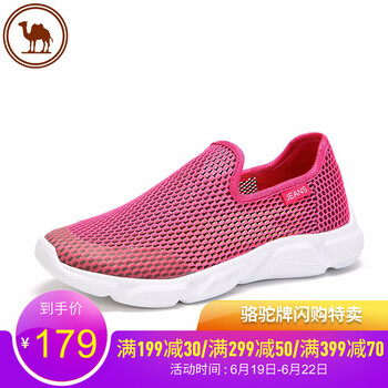 駱駝牌男士梅紅 女款W91330517 38