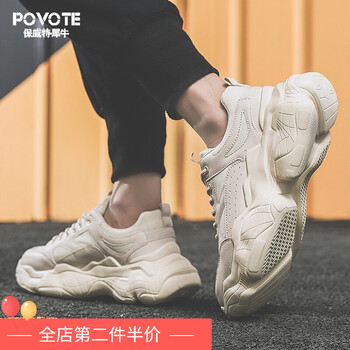 保威特犀牛（POVOTE）男士米色529 43