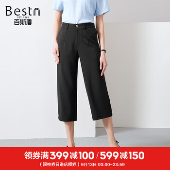 百斯盾（Bestn） 高腰  女 七分褲 休閑褲