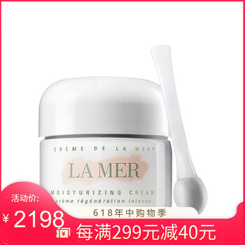 海藍(lán)之謎啫喱面霜