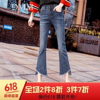 朵沐縵 高腰 喇叭褲 女 九分褲 牛仔褲