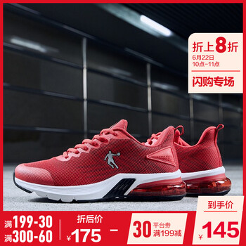 喬丹跑步鞋極光紅/黑色-229  