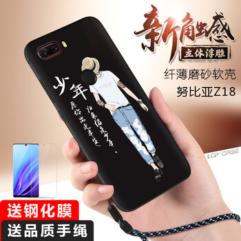 硅膠蘋果手機(jī)殼，打造個性女神