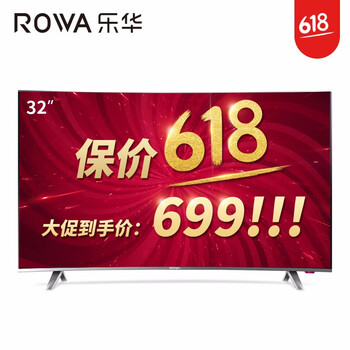 rowa,rowa,電視機(jī),電視機(jī),怎么樣