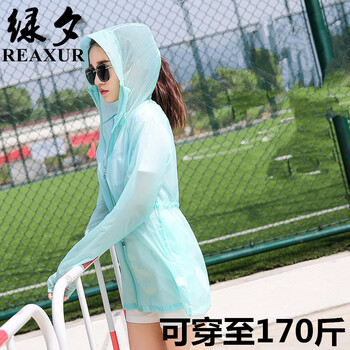 綠夕（REAXUR） 連帽 長(zhǎng)袖 女 短外套 口袋