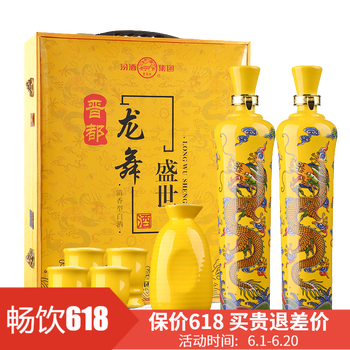 汾酒53750，750ml及以上 清香型，清香