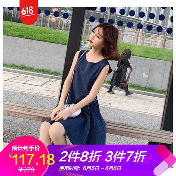 詩·萌女連衣裙