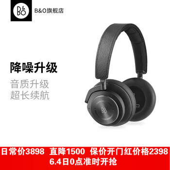 降噪耳機(jī)，讓你享受舒適睡眠