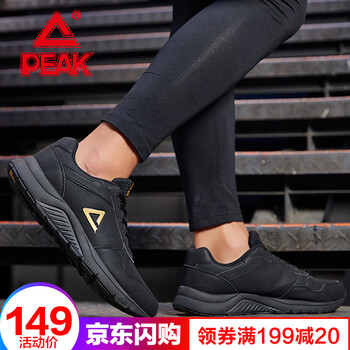 匹克（PEAK）跑步鞋黑色/金色 42