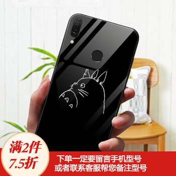 生肖馬 華為暢享9plus 華為暢享9 手機(jī)殼/保護(hù)套