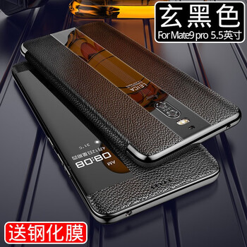 手機(jī)殼，讓你的生活更吸睛
