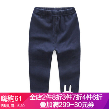 女童,女童,褲秋款,褲秋款,怎么樣
