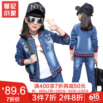 春裝風衣韓版女