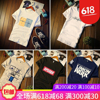 北極絨（Bejirog） 短袖 男士T恤 短袖 彩虹白+SP白+格子船灰+UP黑+林肯藏青 