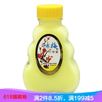詠梅護膚品