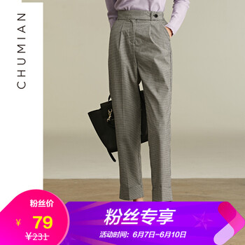 初棉 高腰 哈倫褲 女 長褲 休閑褲