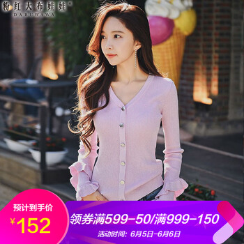時尚針織袖，打造個性小仙女