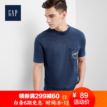 蓋璞（GAP） 短袖 男士T恤 深靛藍(lán)色 