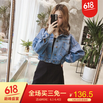 復古牛仔外套，穿出青春活力范