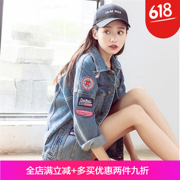 百搭長(zhǎng)袖外套，穿出時(shí)尚潮男