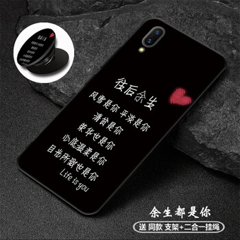 個(gè)性蘋(píng)果手機(jī)殼，告別凌亂