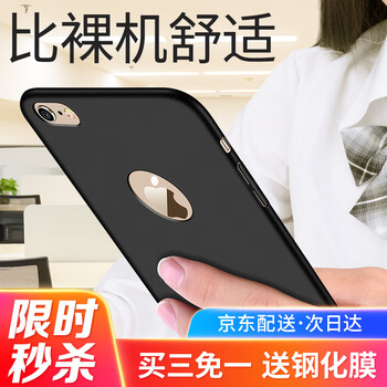 蒙奇奇（monqiqi） iphone 6/6s 手機殼/保護套