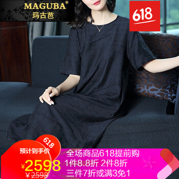 高貴氣質(zhì)名媛