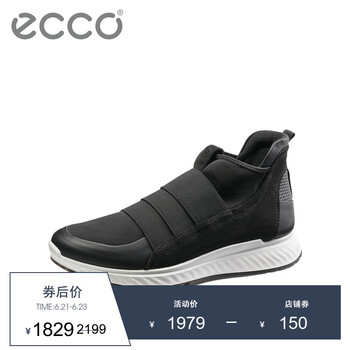 愛(ài)步（ECCO）男士黑色83620451094 39