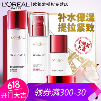 皺紋護(hù)膚品