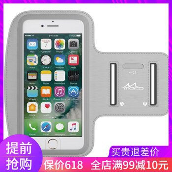 iphone4運(yùn)動(dòng)臂帶