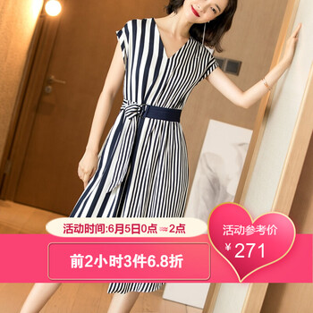 優(yōu)雅吊帶裙，打造你的少女心