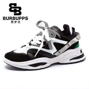 芭步仕（Burbupps）男士【復古黑色-女款】 40