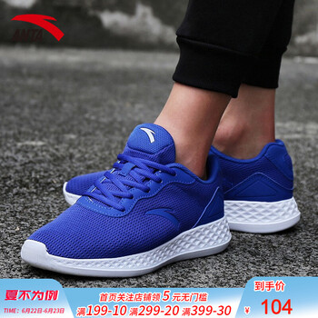 安踏（ANTA）跑步鞋藍色/-2 